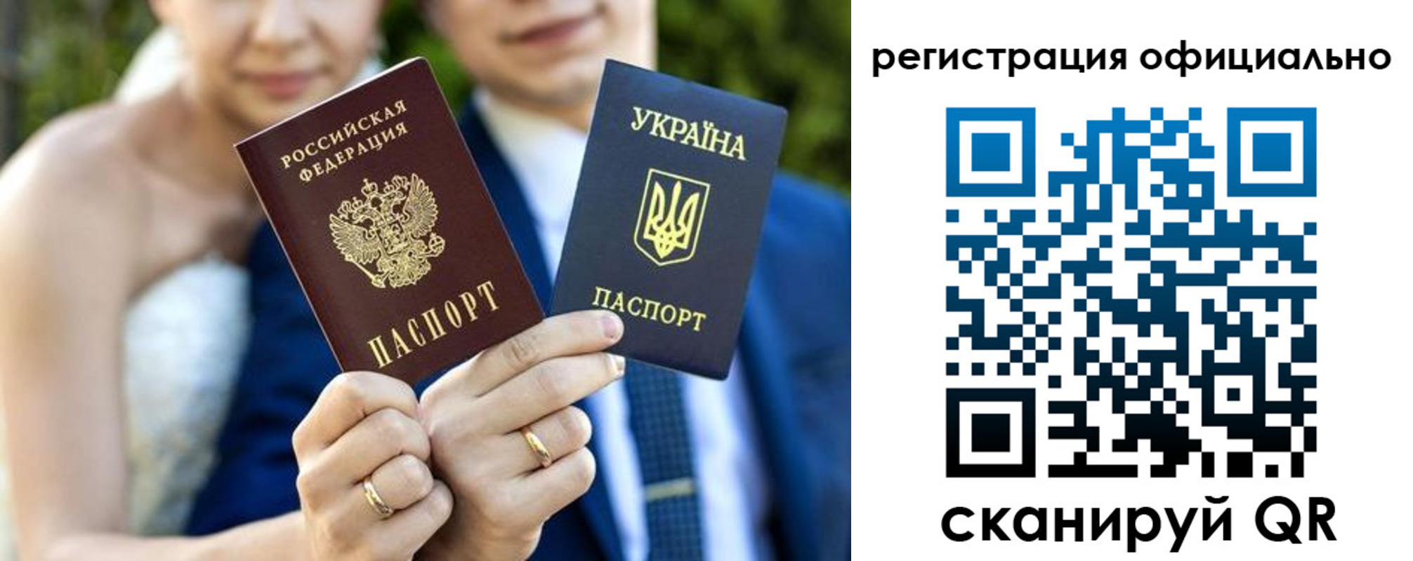 купить прописку в Вологде